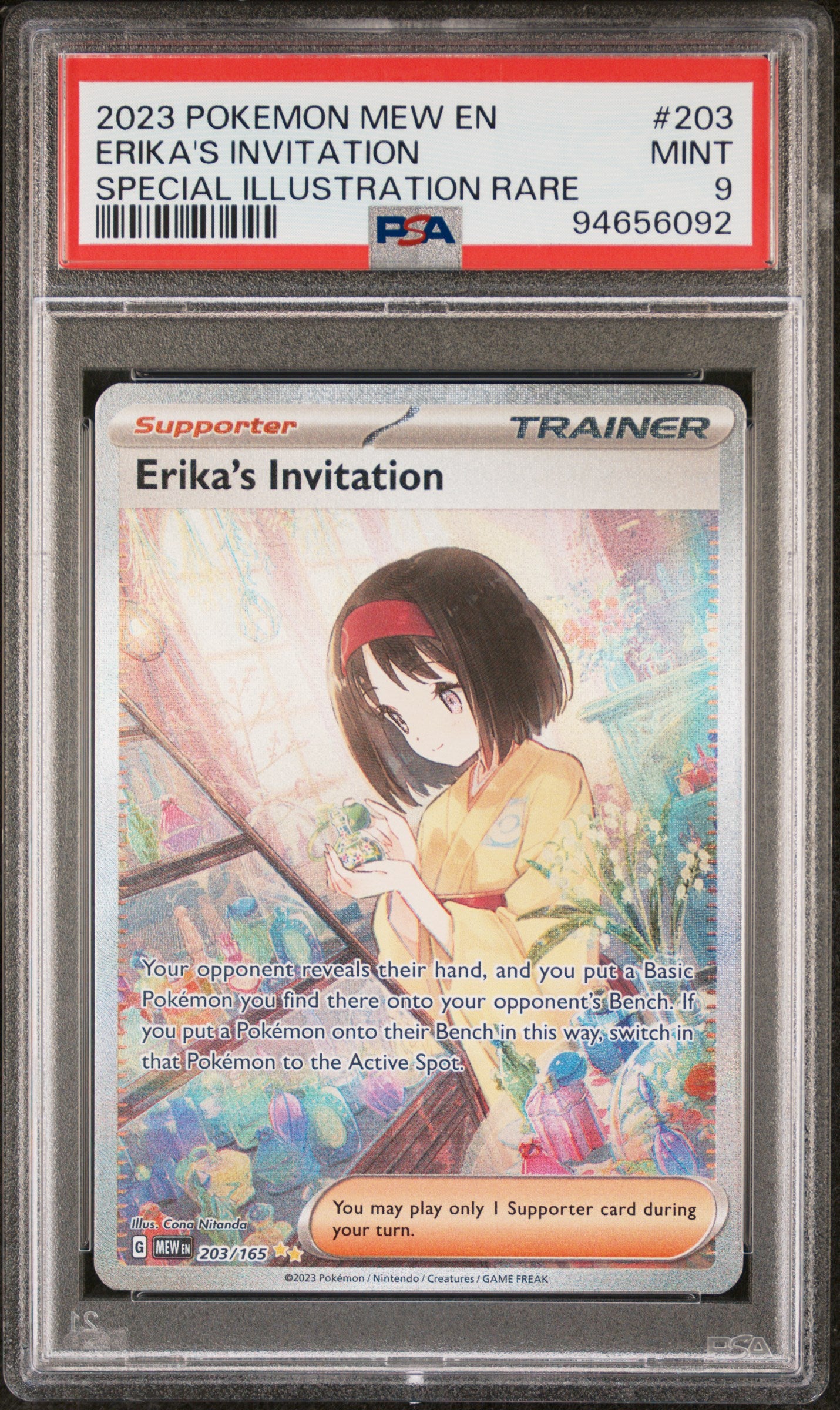 ERIKA'S INVITATION