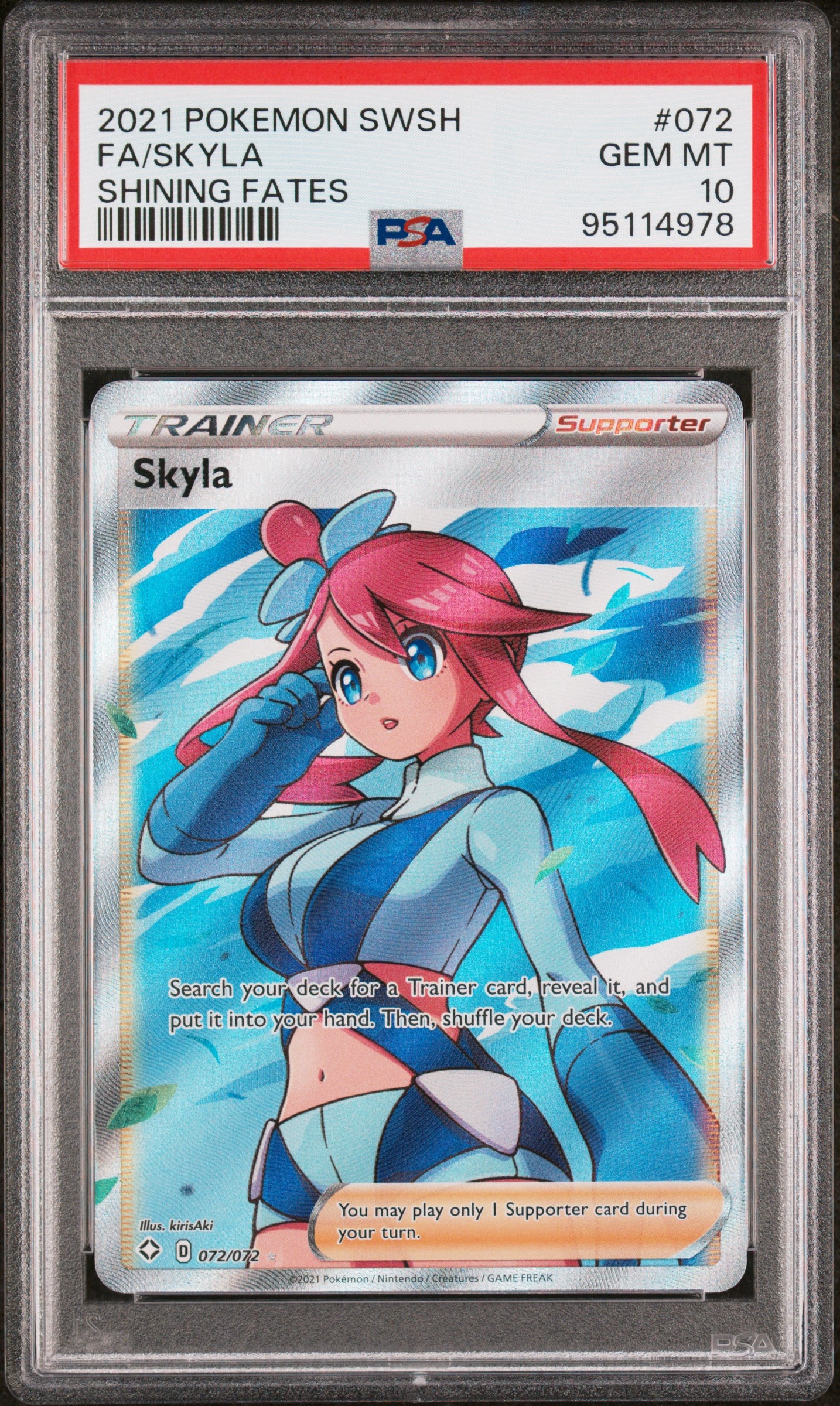 SKYLA