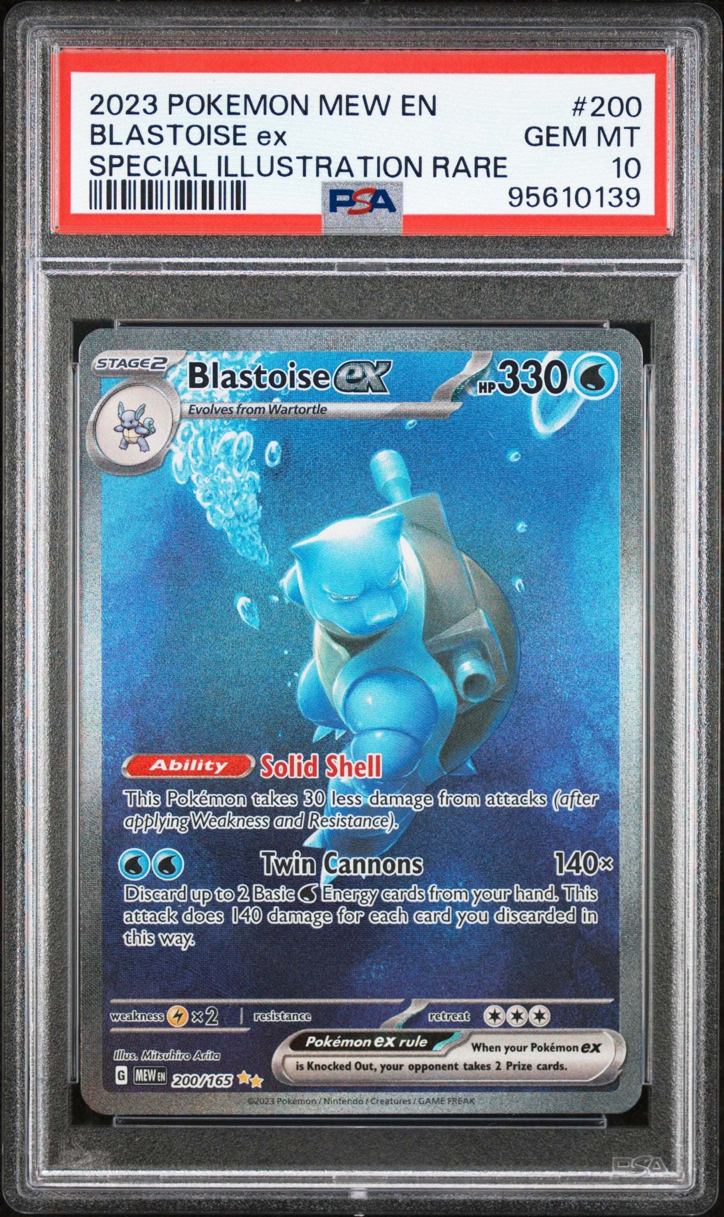BLASTOISE EX