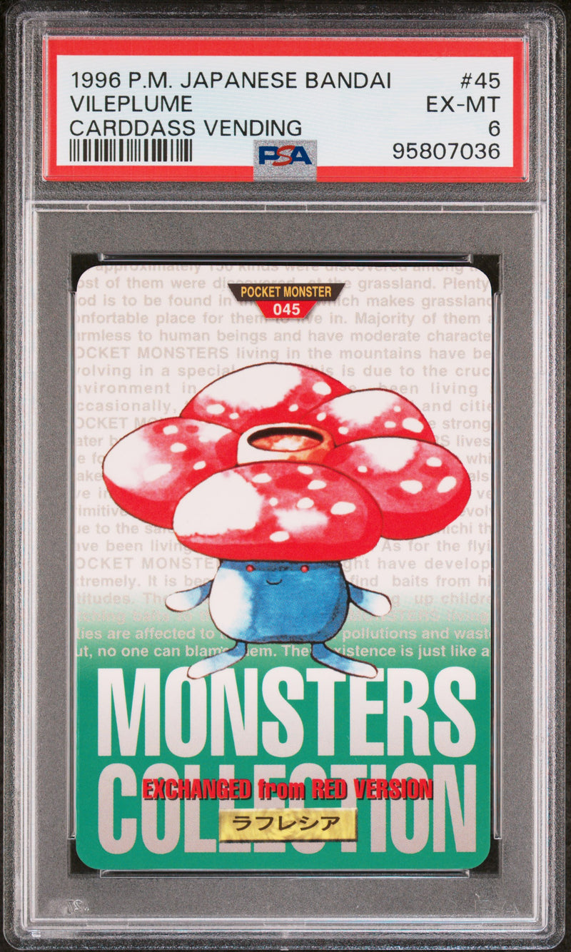 VILEPLUME