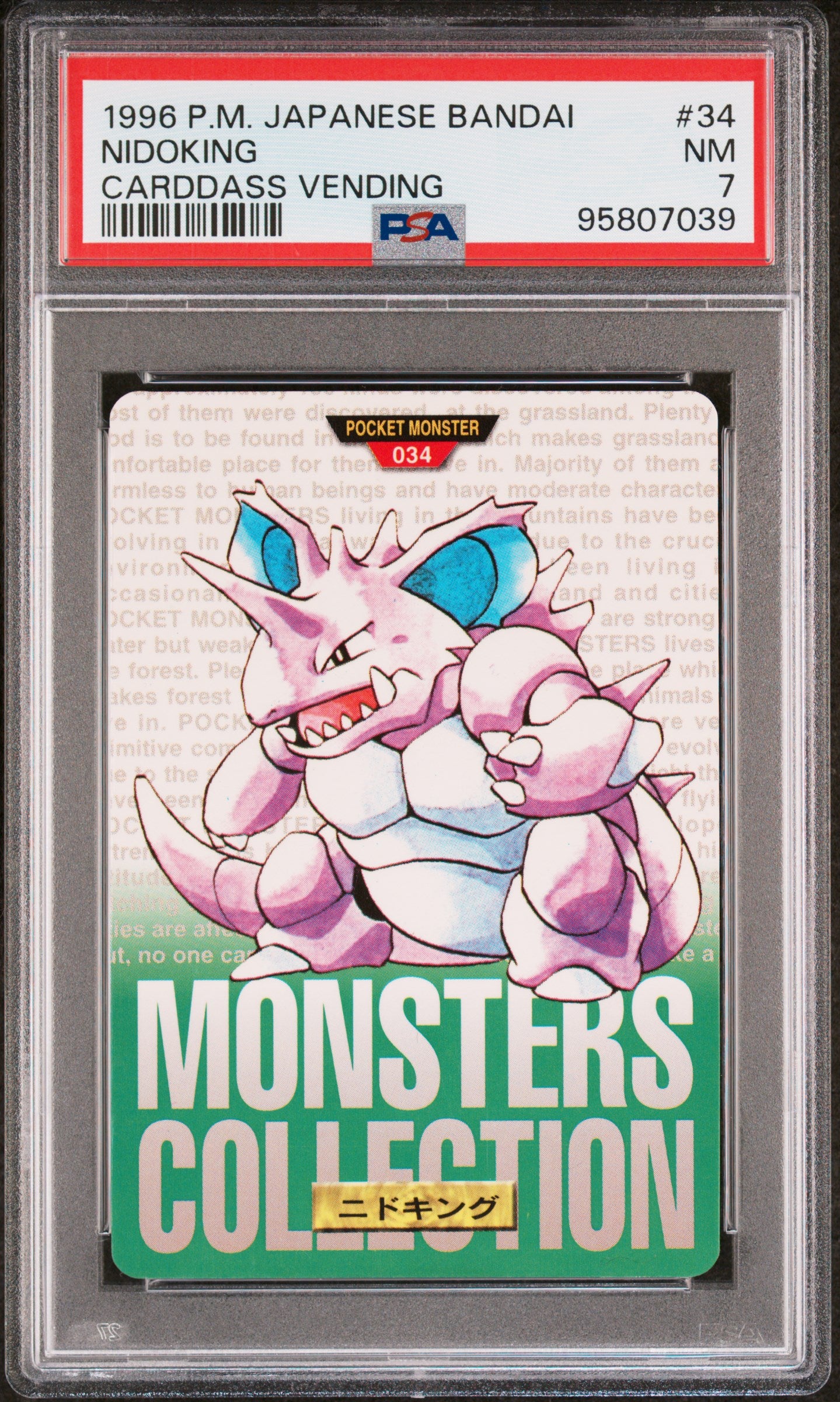 NIDOKING
