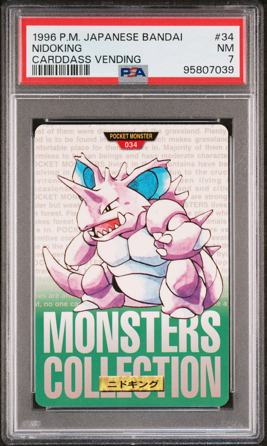 NIDOKING