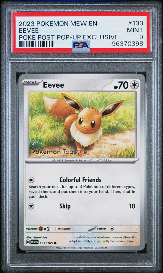 EEVEE