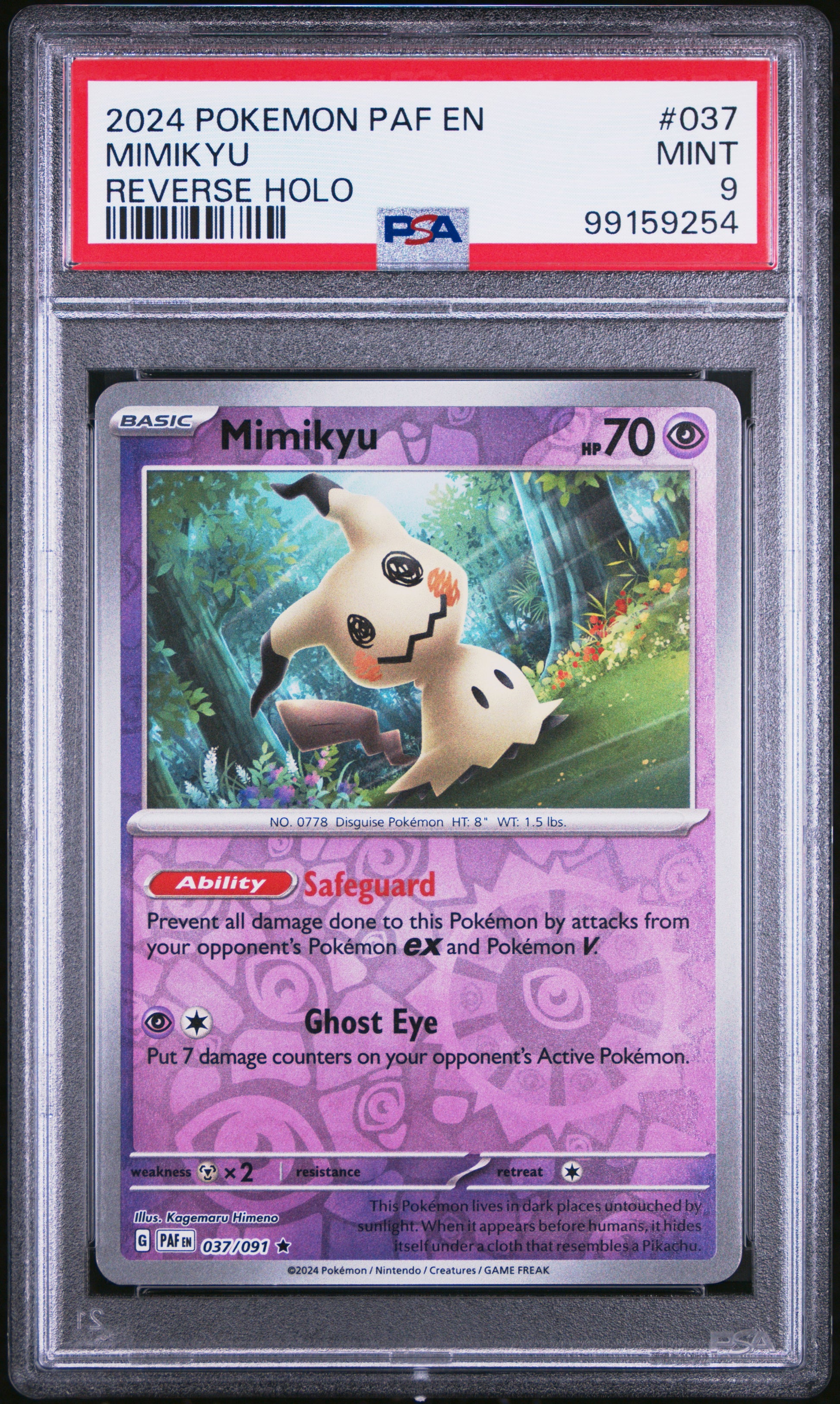 MIMIKYU