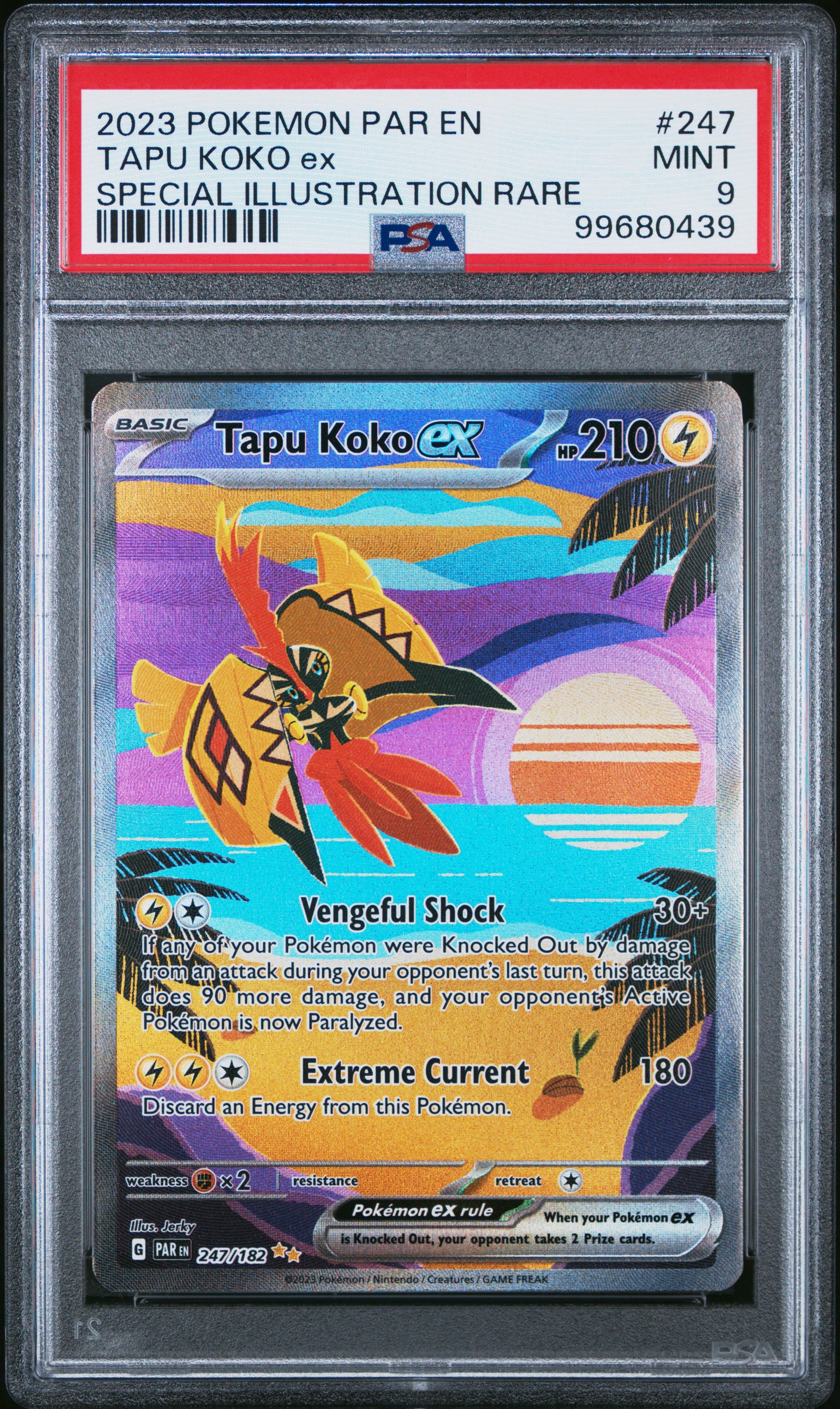 TAPU KOKO EX