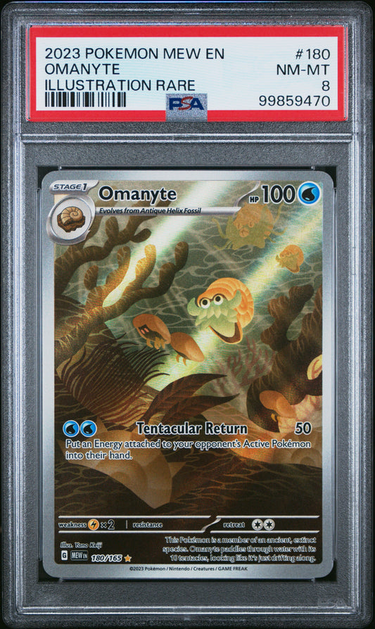 OMANYTE